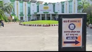 Kanpur Institute of Technology